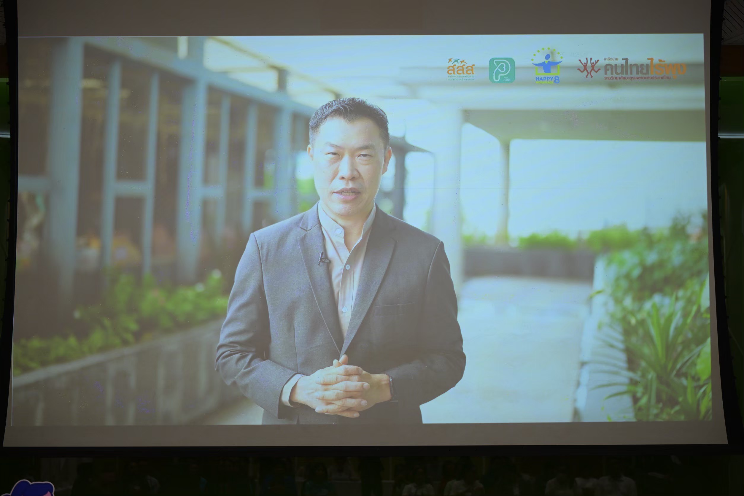 พงษ์ศักดิ์ ธงรัตนะ ผู้อำนวยการสำนักสนับสนุนสุขภาวะองค์กร สสส.