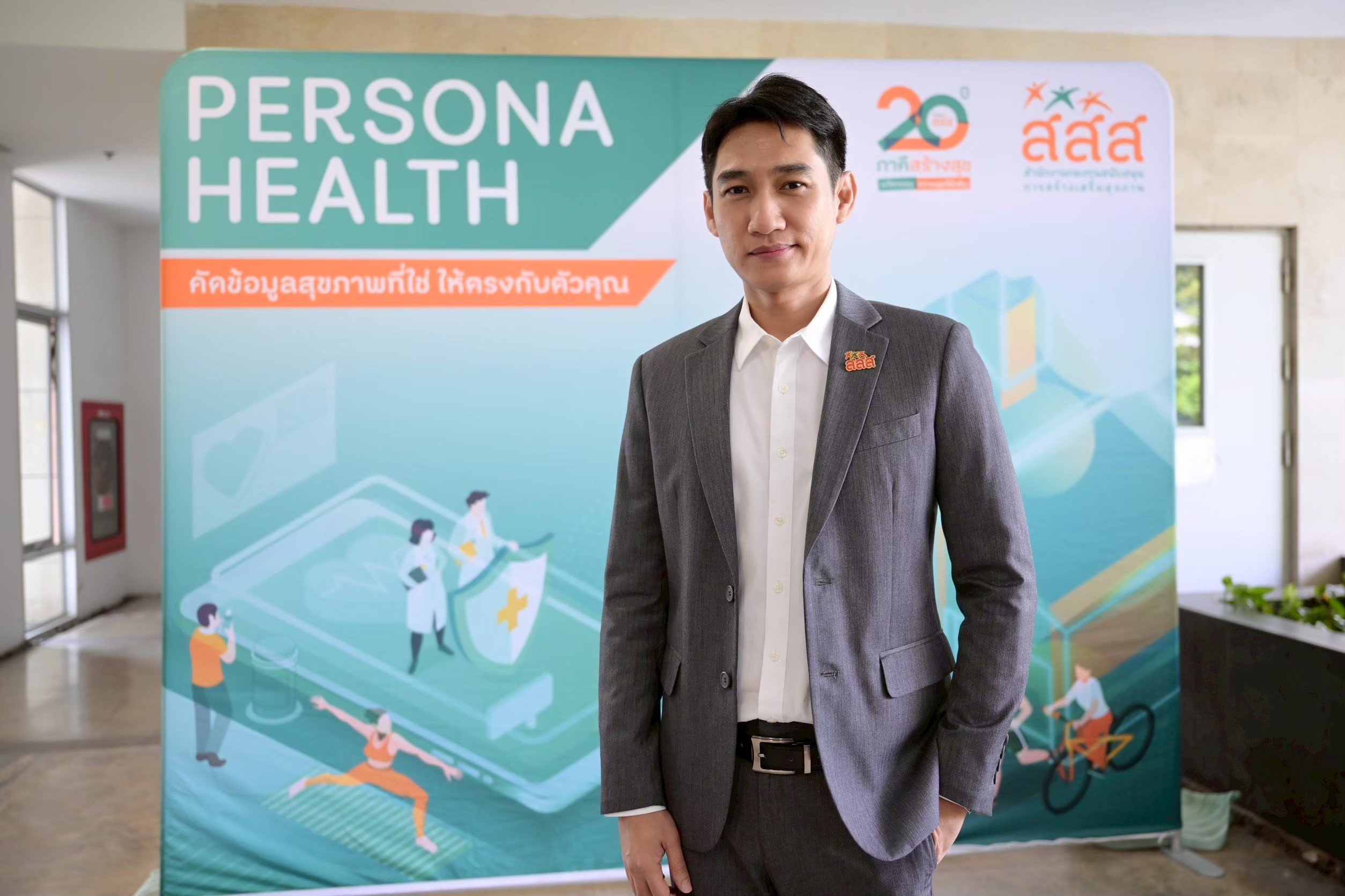 นครินทร์ ภระมรทัต รักษาการผู้อำนวยการศูนย์เรียนรู้สุขภาวะ สสส.