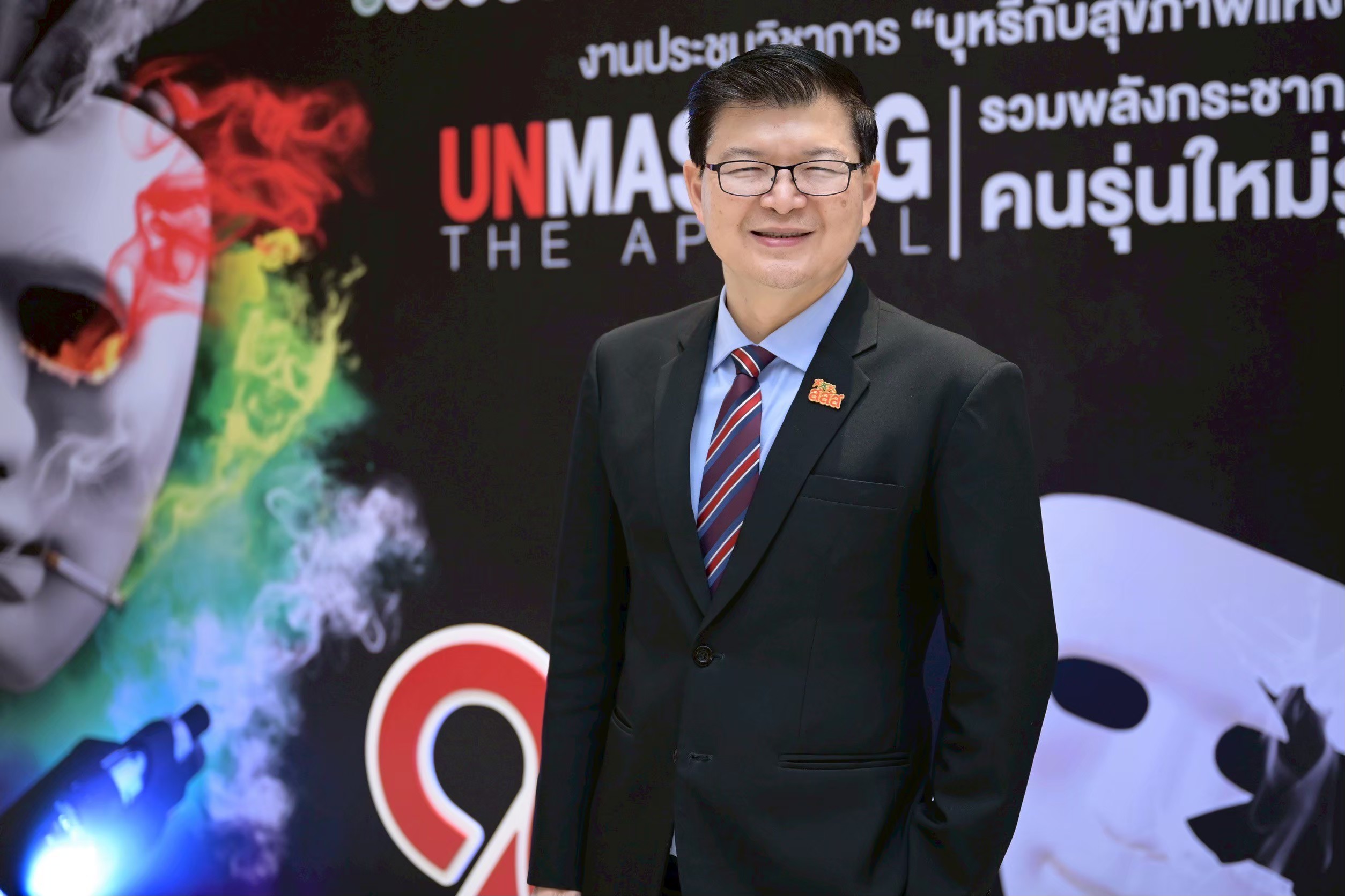 นพ.พงศ์เทพ วงศ์วัชรไพบูลย์ ผู้จัดการกองทุน สสส.