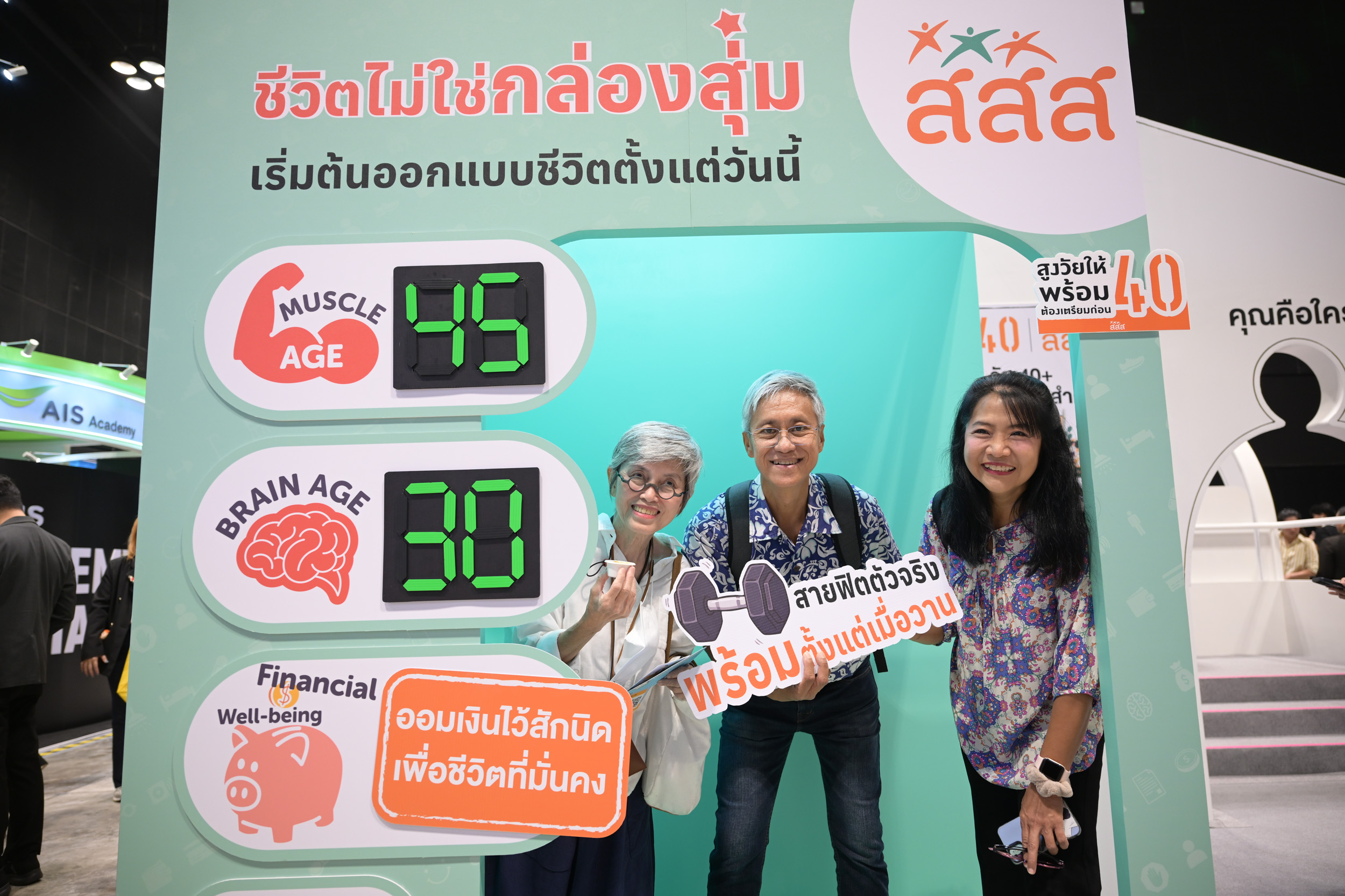 LifeFest40+_16