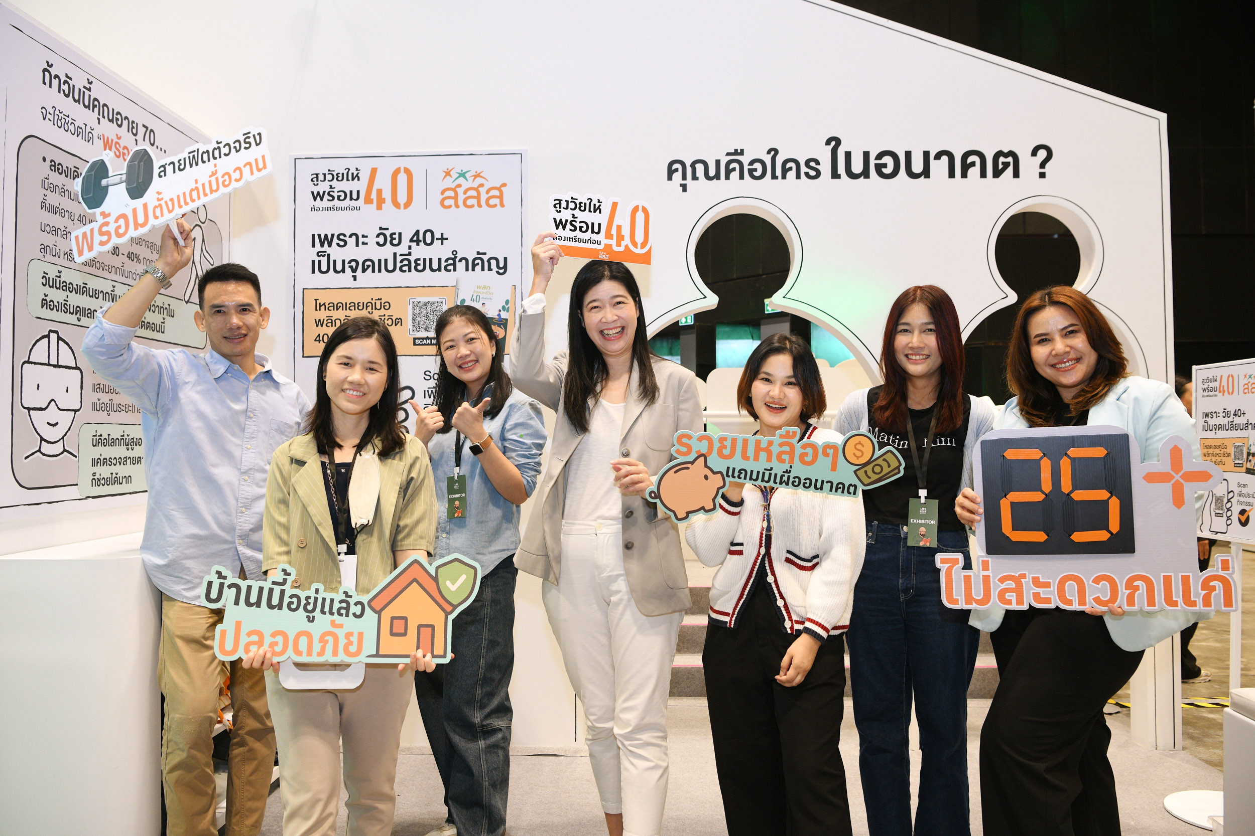 LifeFest40+_21