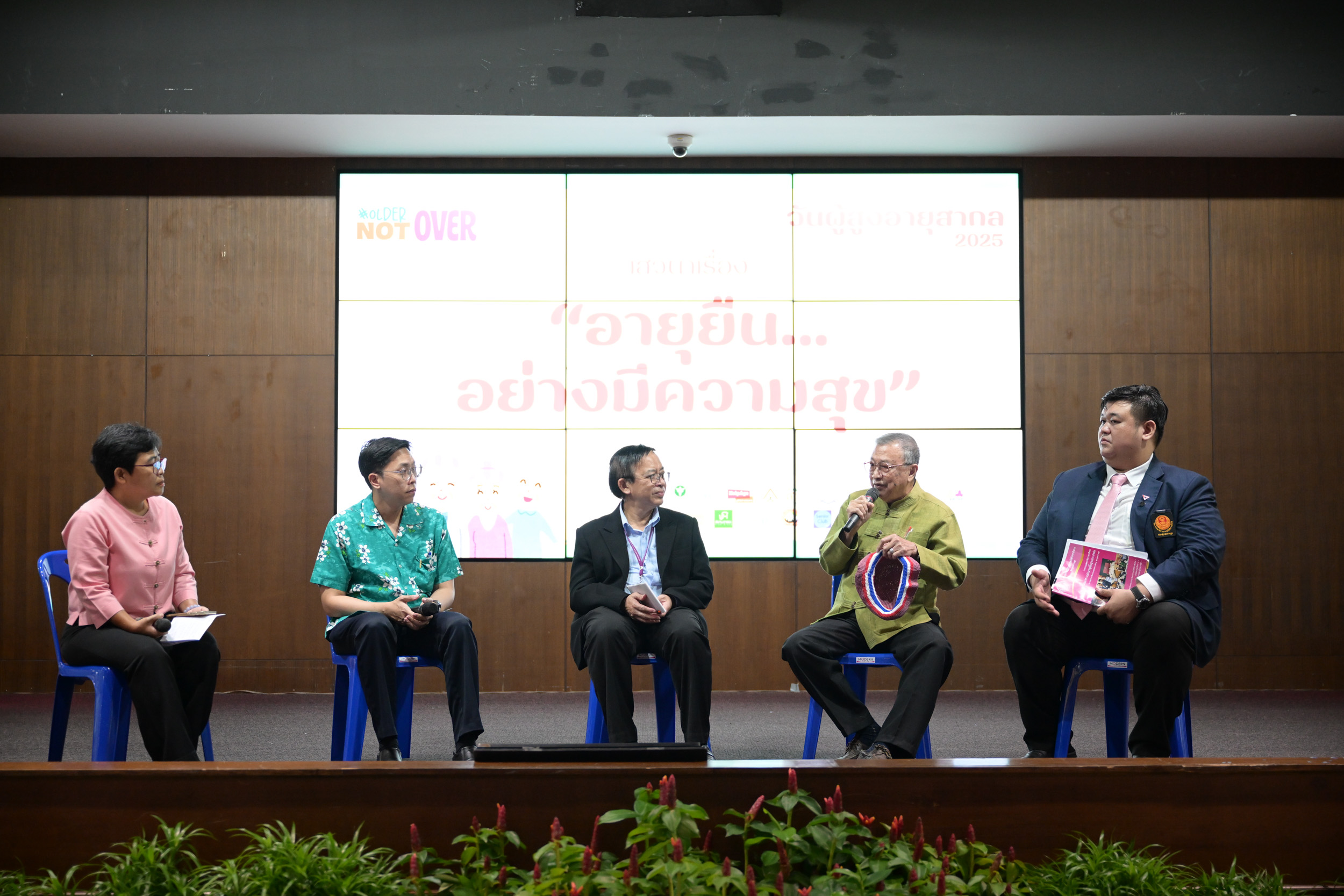 ผู้สูงอายุ_24