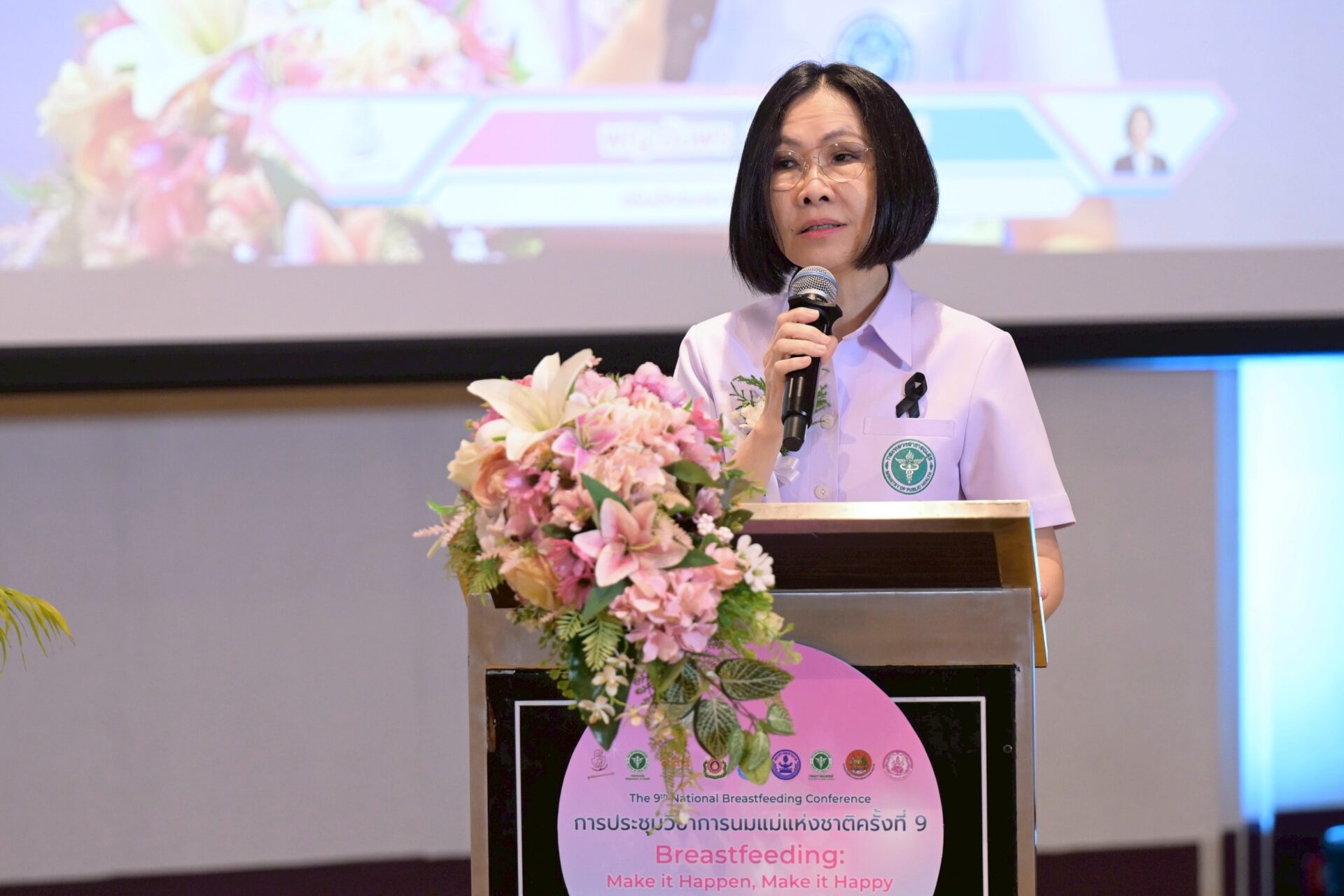 แพทย์หญิงอัมพร เบญจพลพิทักษ์ อธิบดีกรมอนามัย