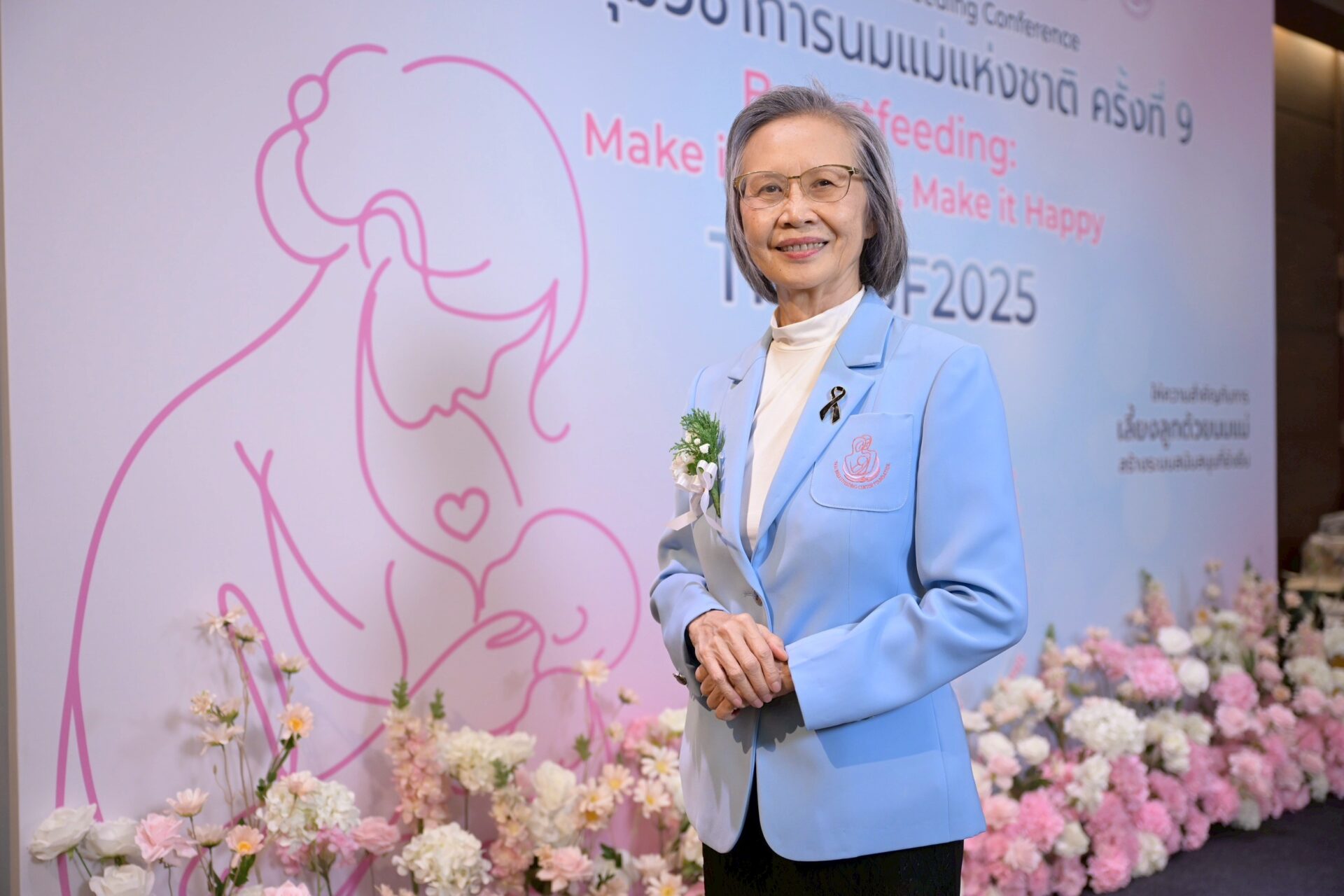 แพทย์หญิงศิริพร กัญชนะ ประธานมูลนิธินมแม่แห่งประเทศไทย
