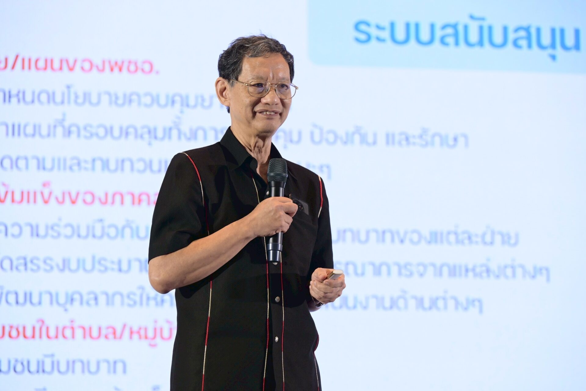 นพ.ยงยุทธ วงศ์ภิรมย์ศานติ์ ประธานมูลนิธิสถาบันวิจัยและพัฒนาการเรียนรู้