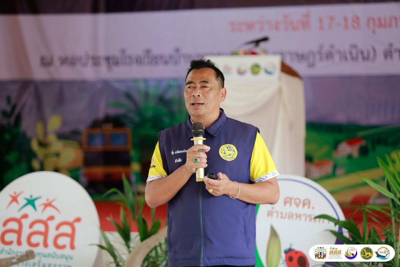 นายรื่น แจ้งกระจ่าง กำนันตำบลหารเทา อำเภอปากพะยูน จังหวัดพัทลุง