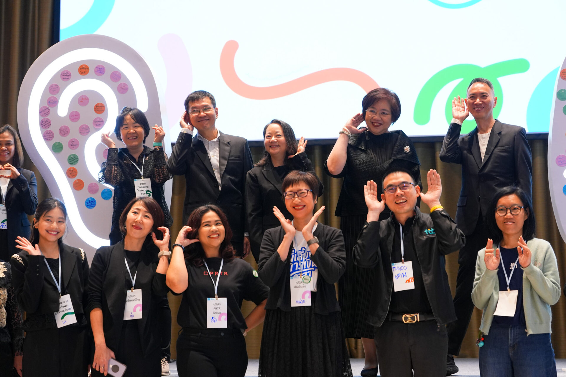 ฟังด้วยหูดูด้วยใจ_8