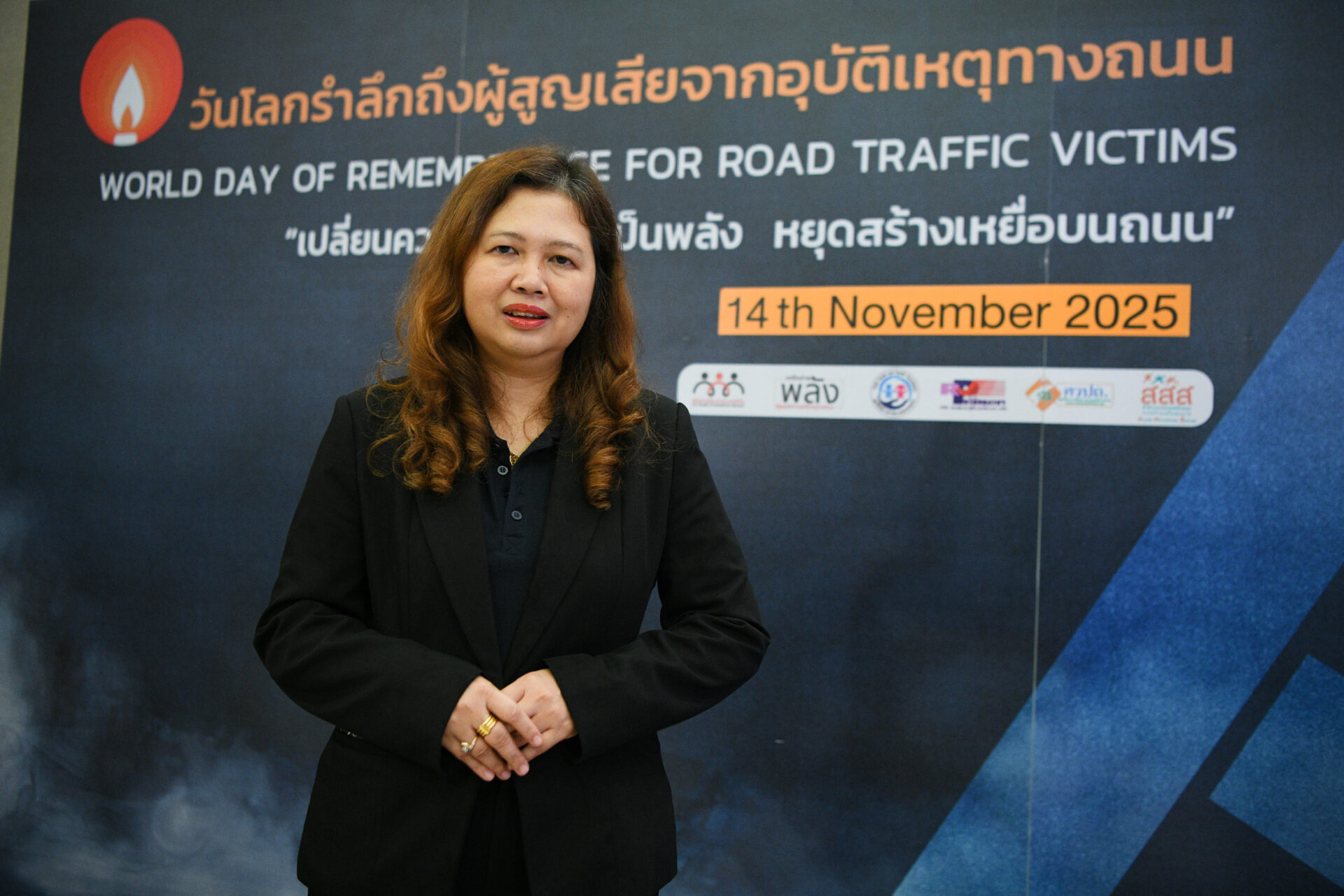 วันเหยื่อโลก_4