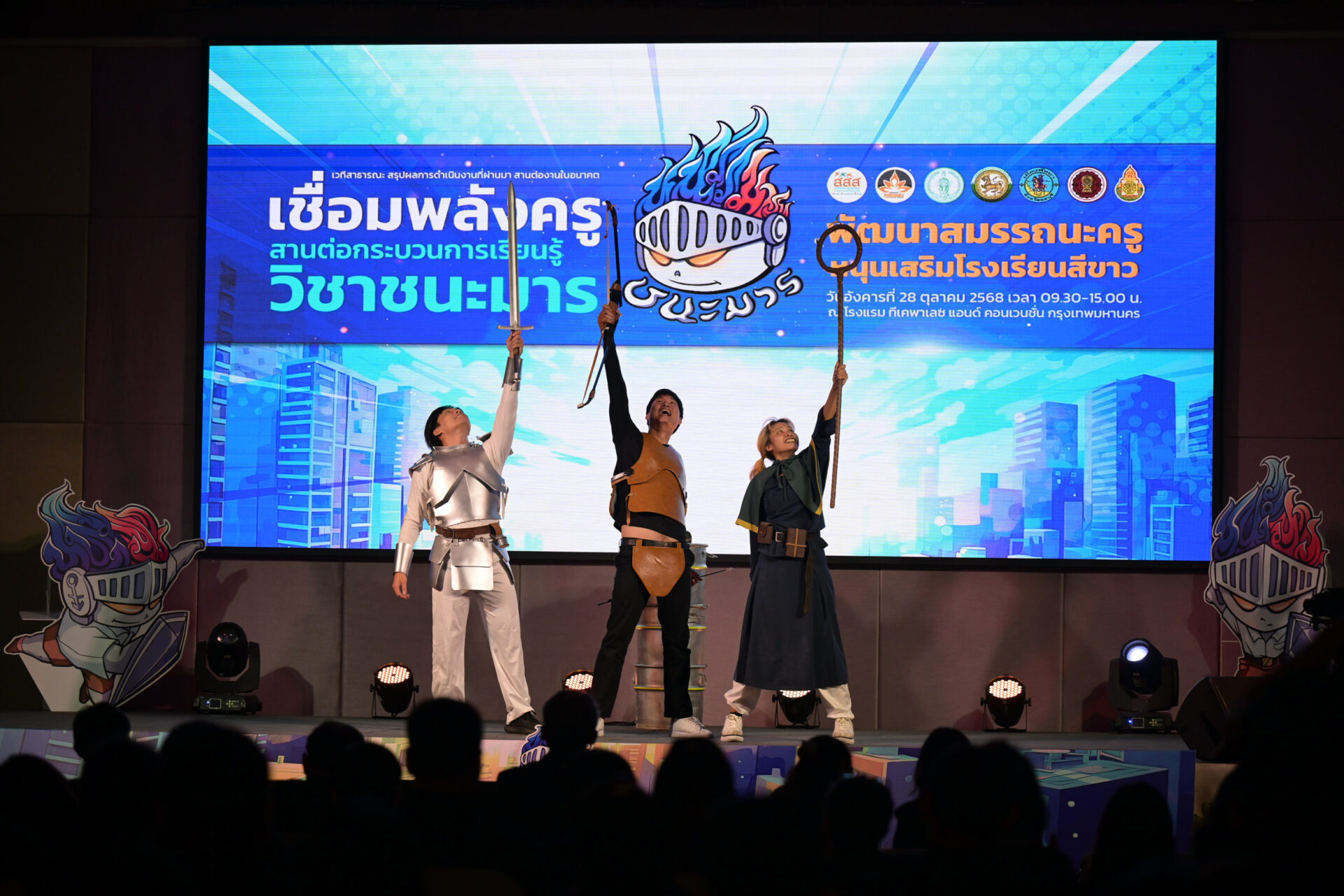 วิชาชนะมาร