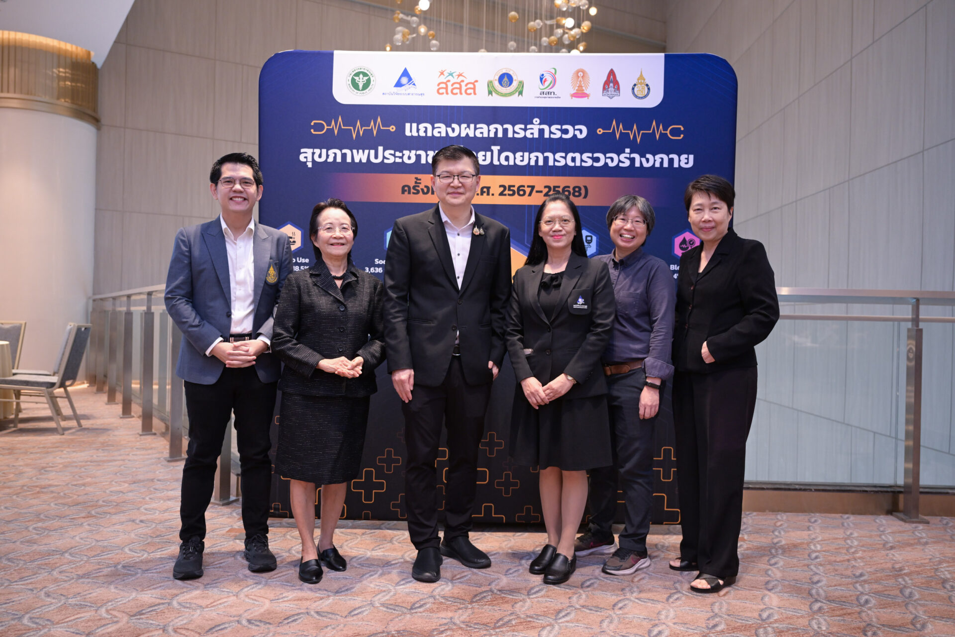 สุขภาพประชาชนไทย_4