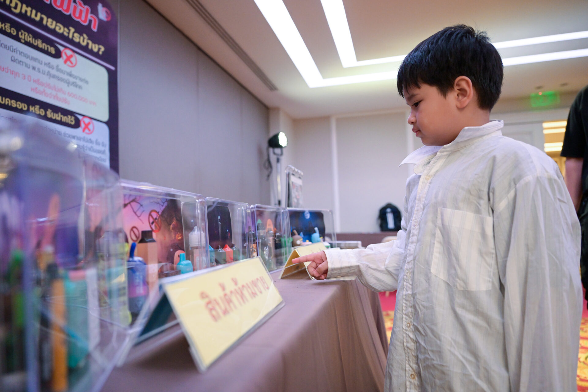 หยุดผีบุหรี่ไฟฟ้า_3