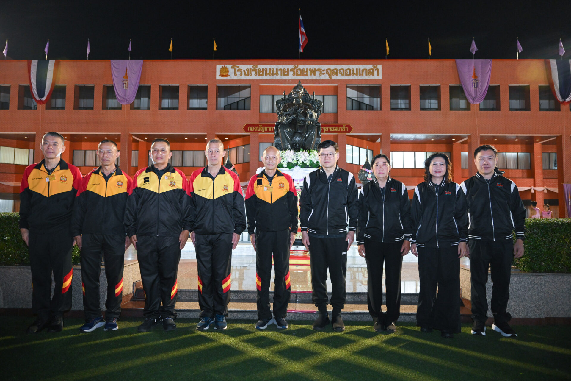 เขาชะโงก