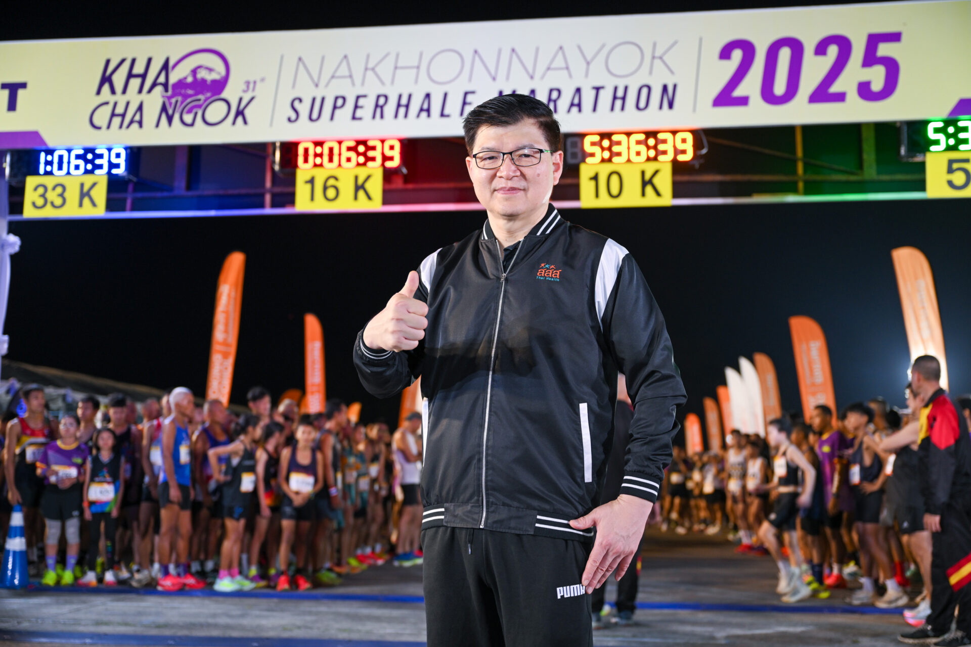 เขาชะโงก_14