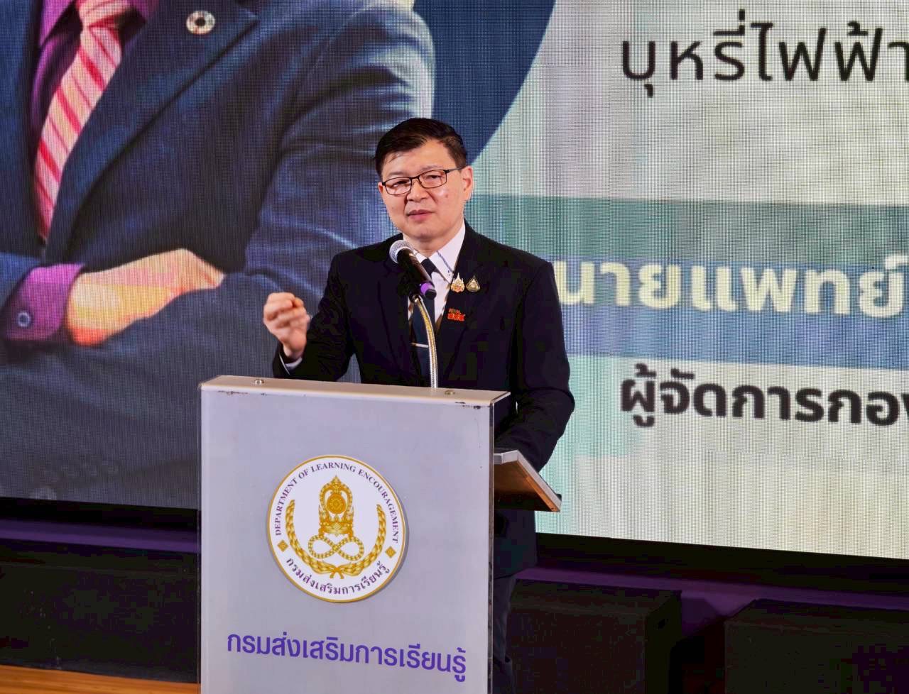 นพ.พงศ์เทพ วงศ์วัชรไพบูลย์ ผู้จัดการกองทุนสนับสนุนการสร้างเสริมสุขภาพ (สสส.)