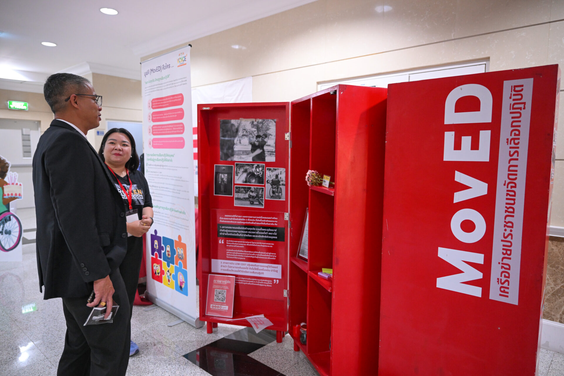 คุณค่าชีวิต_2