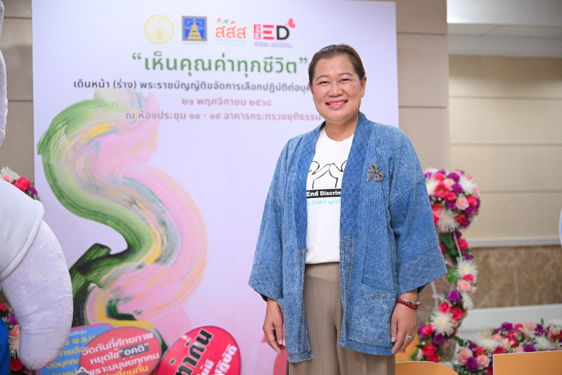 คุณค่าชีวิต_3