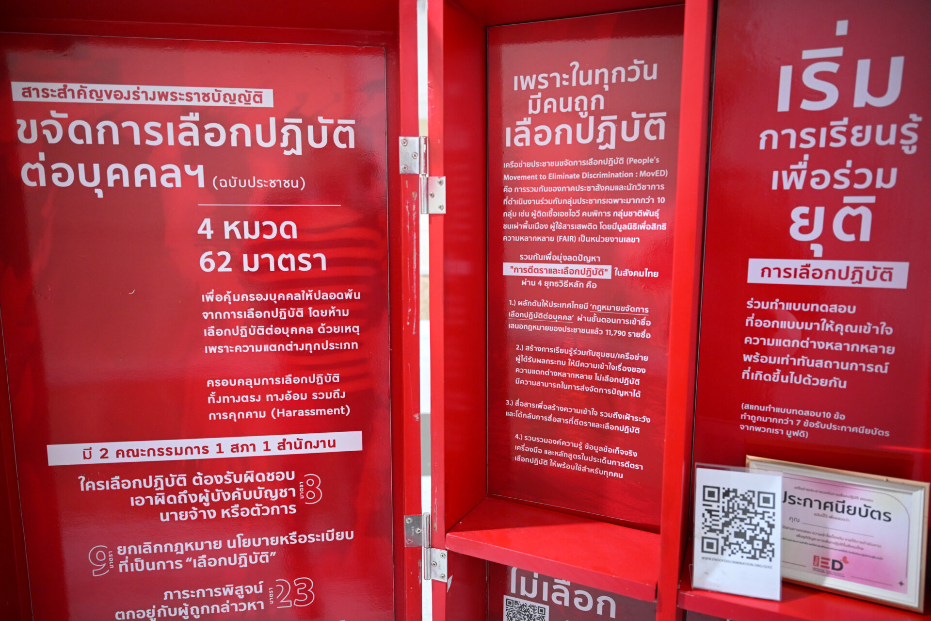 คุณค่าชีวิต_4