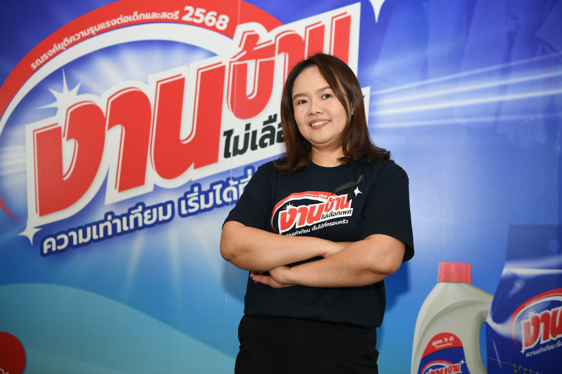 ทำงานบ้าน_3