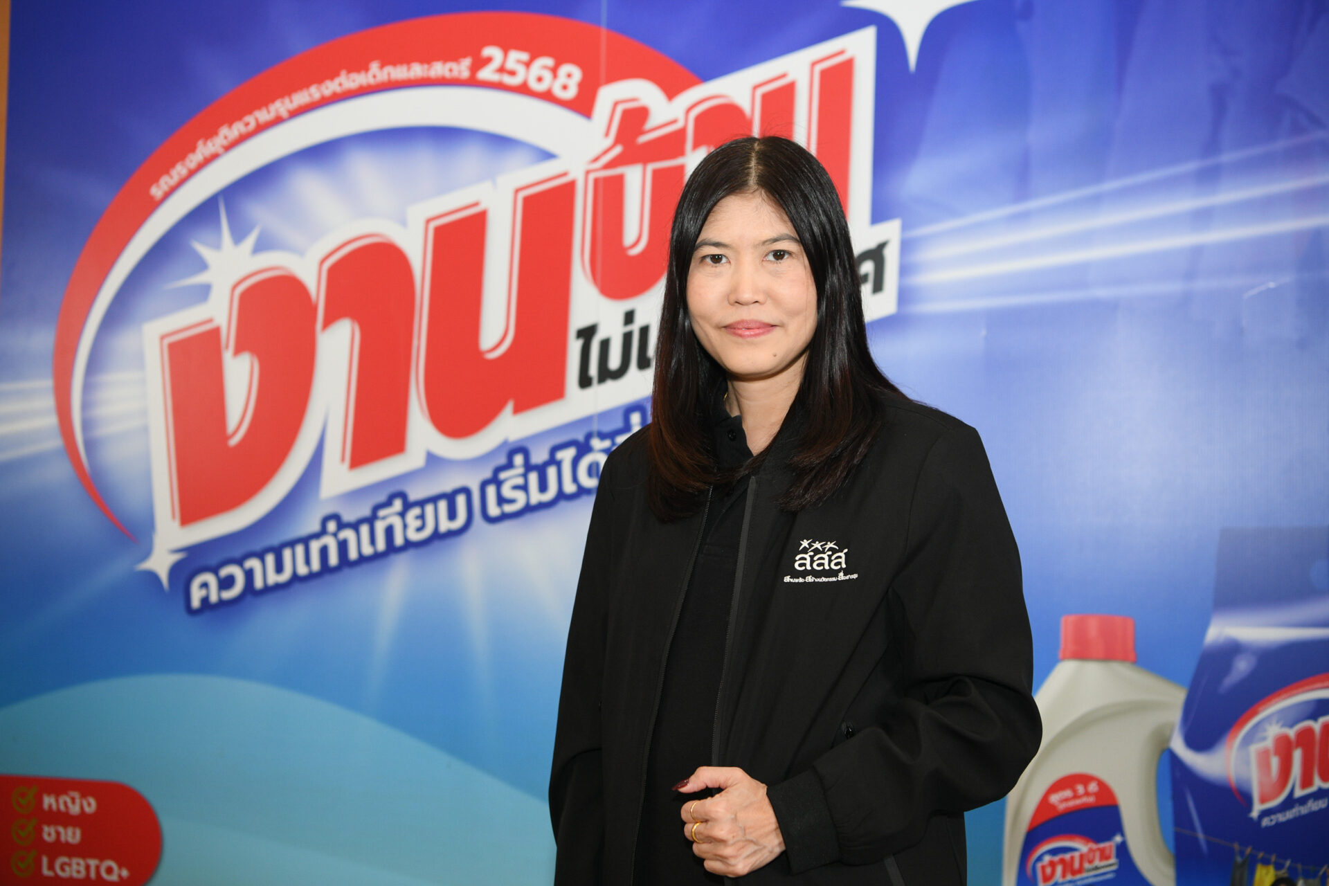 ทำงานบ้าน_4