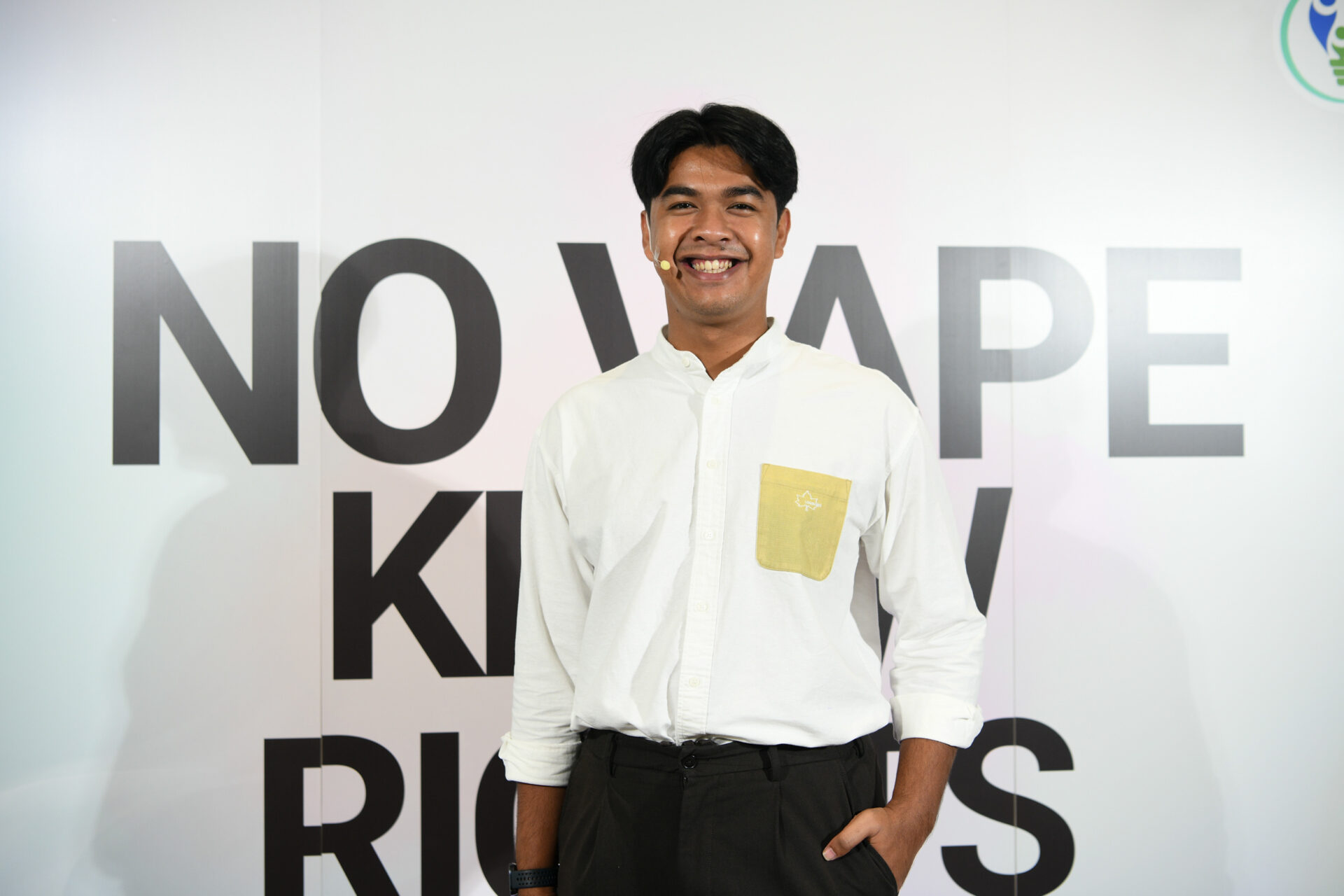 หยุดควัน